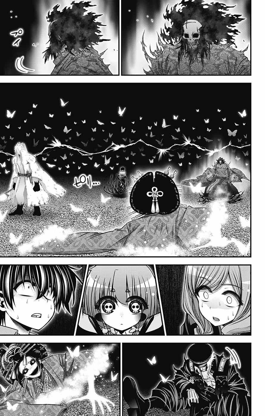 Dark Gathering chapter 60 page 26