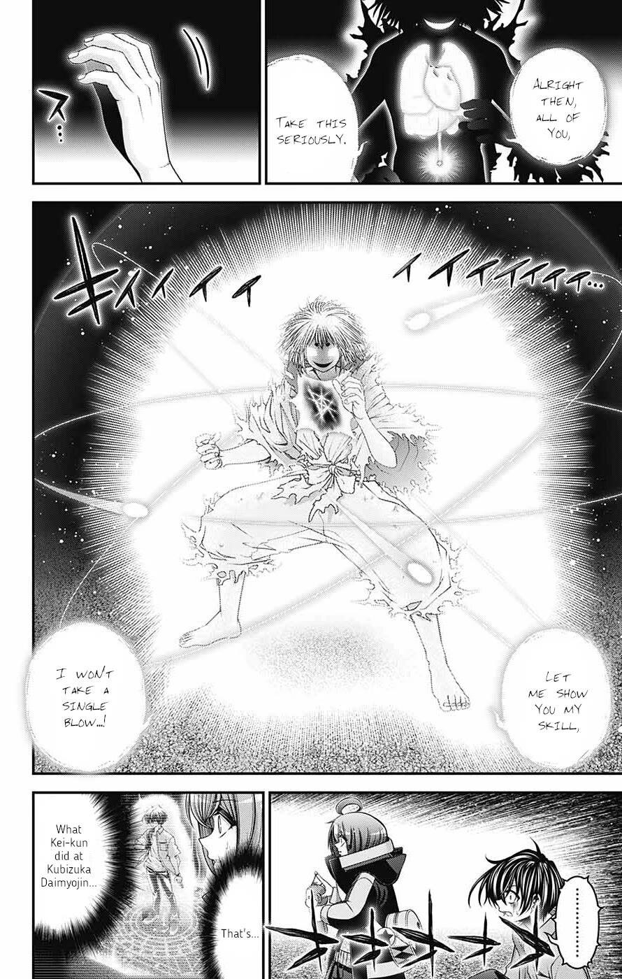 Dark Gathering chapter 60 page 3