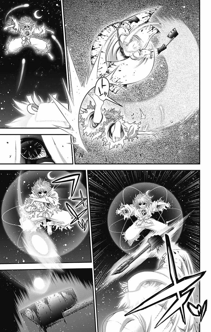 Dark Gathering chapter 60 page 8