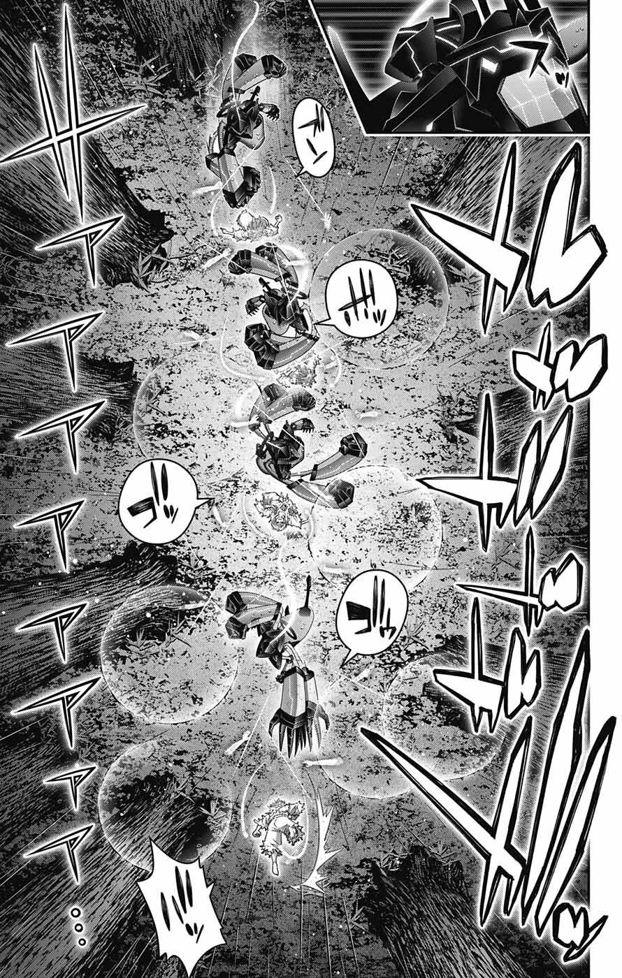 Dark Gathering chapter 61 page 13