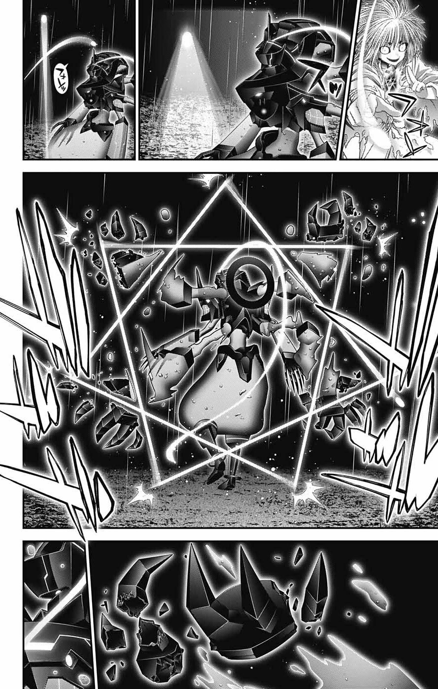 Dark Gathering chapter 61 page 14