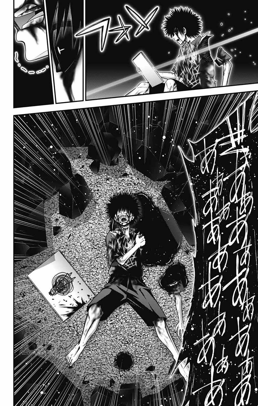 Dark Gathering chapter 61 page 18