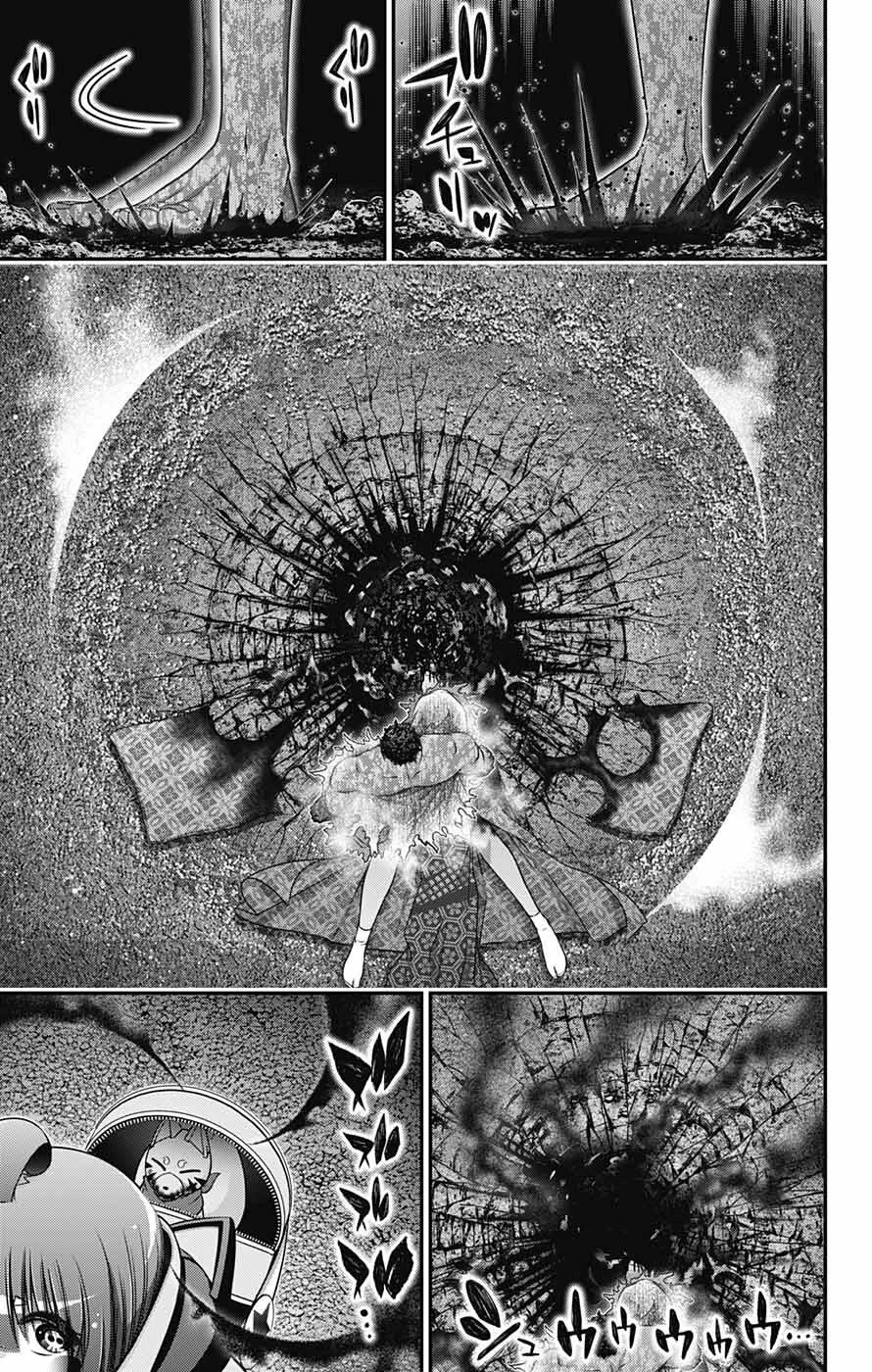 Dark Gathering chapter 62 page 12