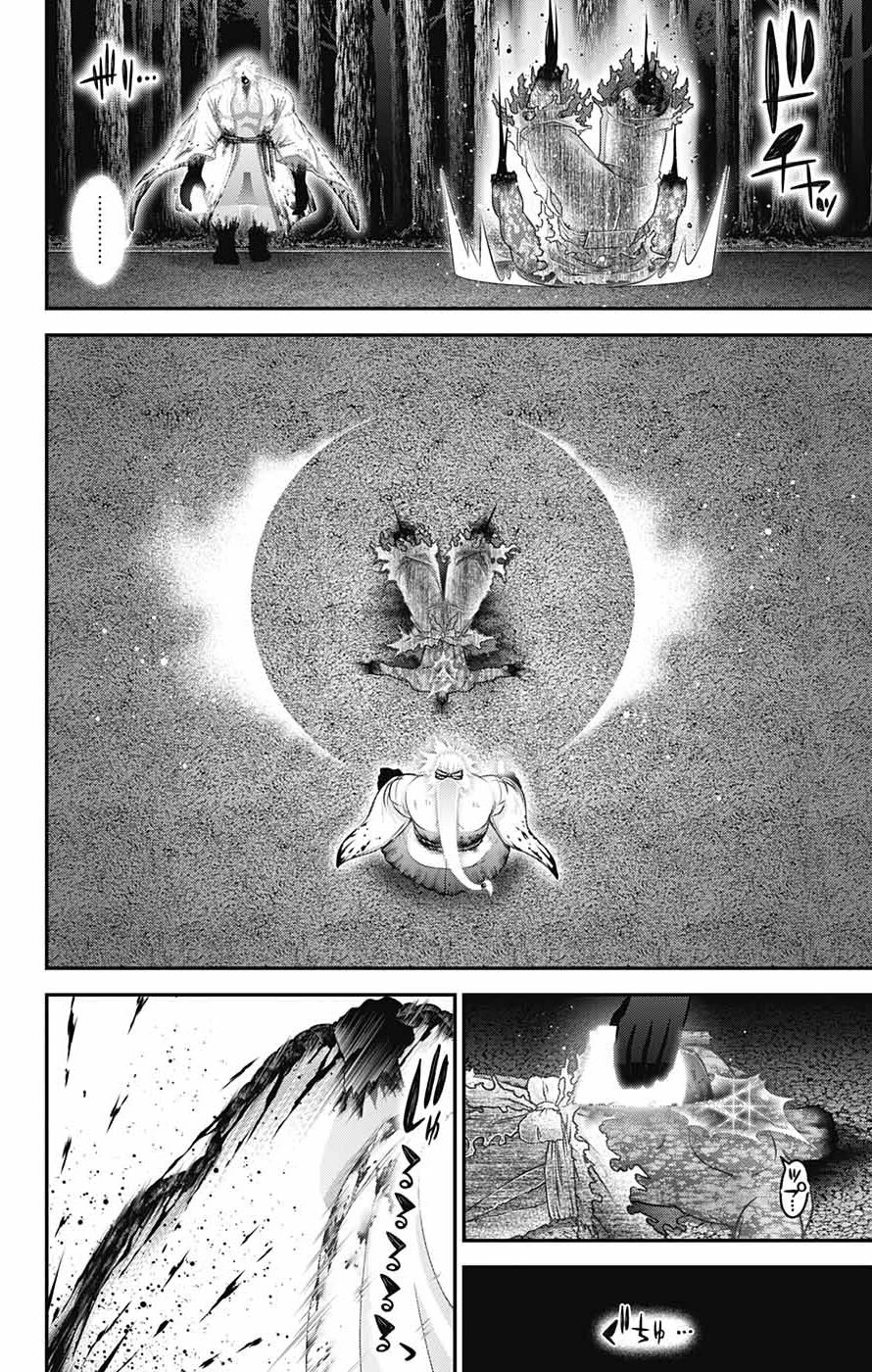 Dark Gathering chapter 62 page 15