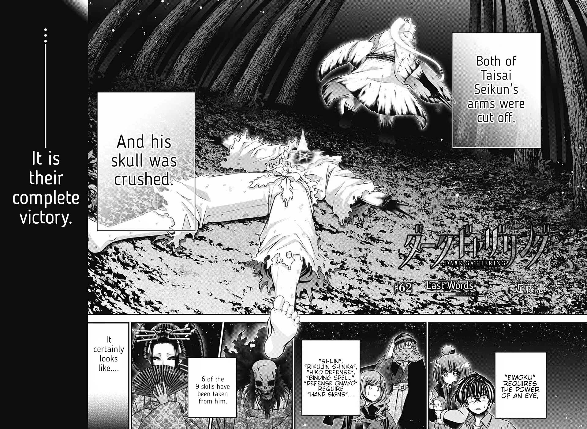 Dark Gathering chapter 62 page 2