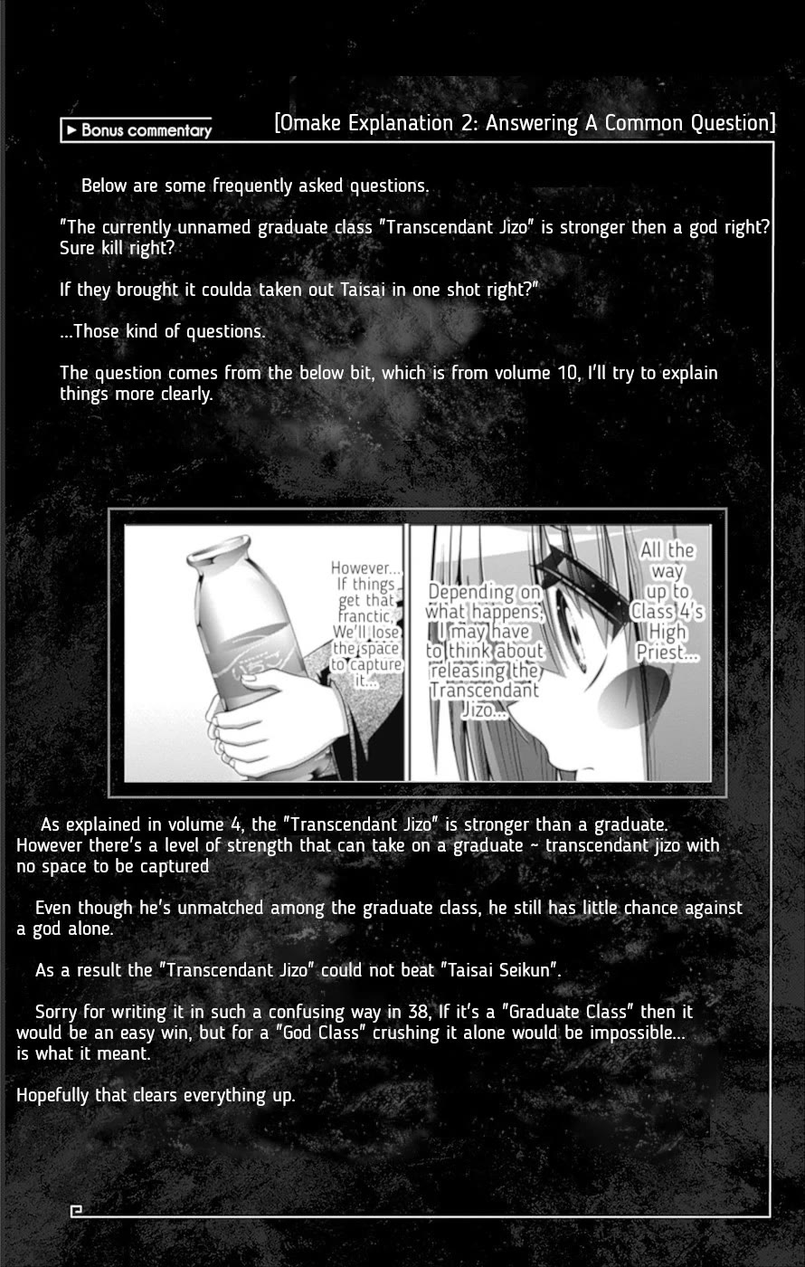 Dark Gathering chapter 63.5 page 2