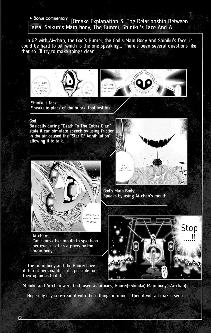 Dark Gathering chapter 63.5 page 3