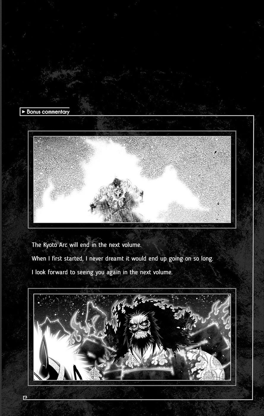 Dark Gathering chapter 63.5 page 4