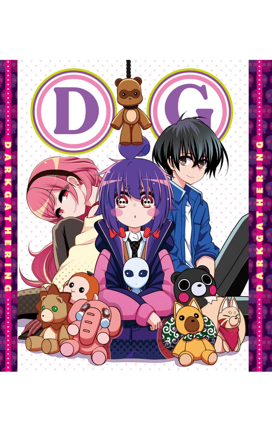 Dark Gathering chapter 63.5 page 5