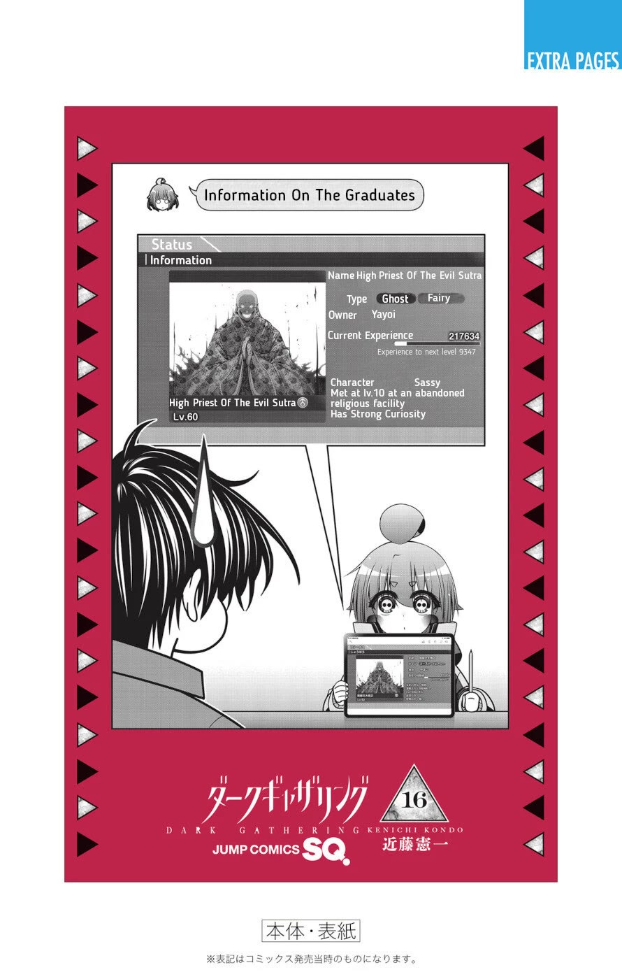 Dark Gathering chapter 63.5 page 6