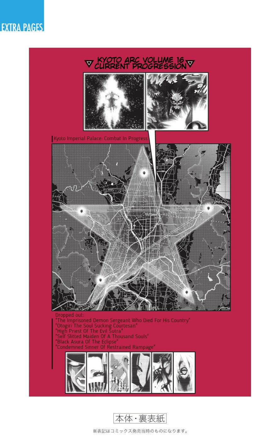 Dark Gathering chapter 63.5 page 7