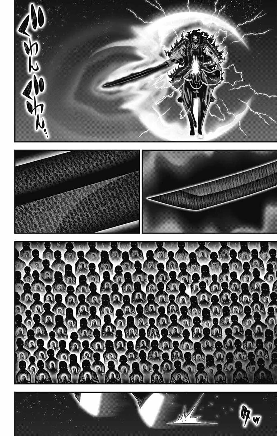 Dark Gathering chapter 63 page 32