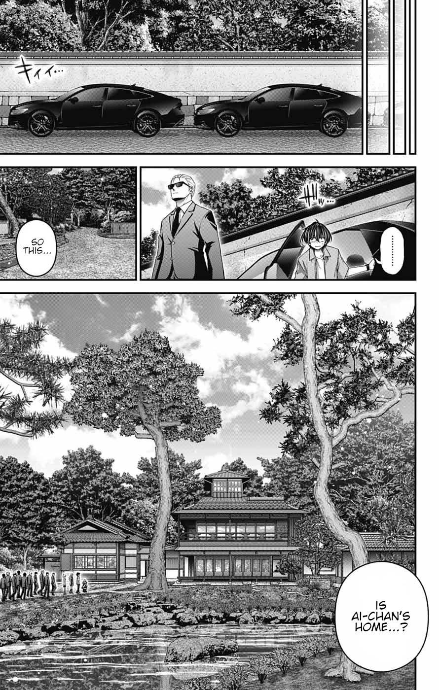 Dark Gathering chapter 65 page 16