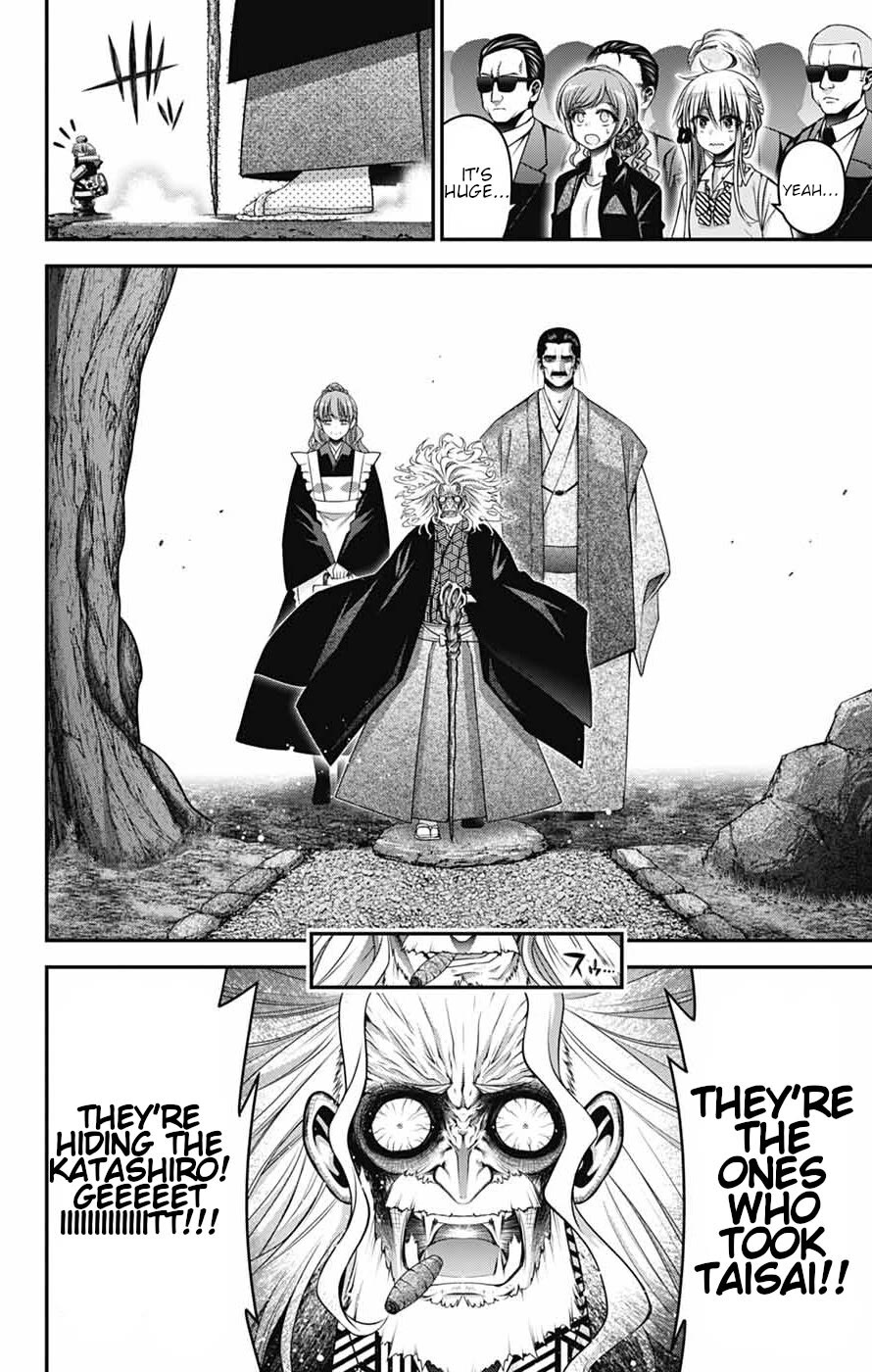 Dark Gathering chapter 65 page 17