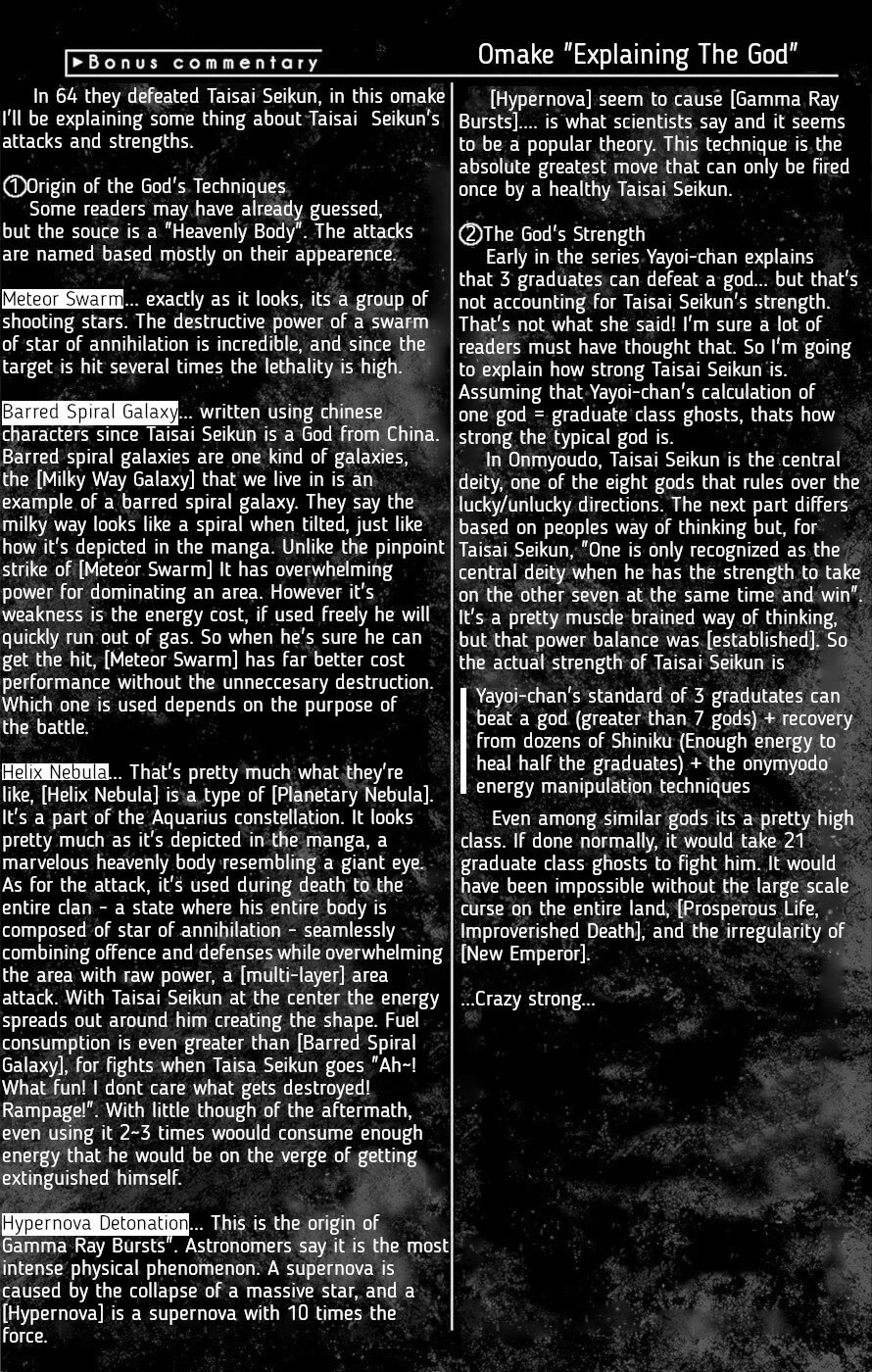 Dark Gathering chapter 67.5 page 1