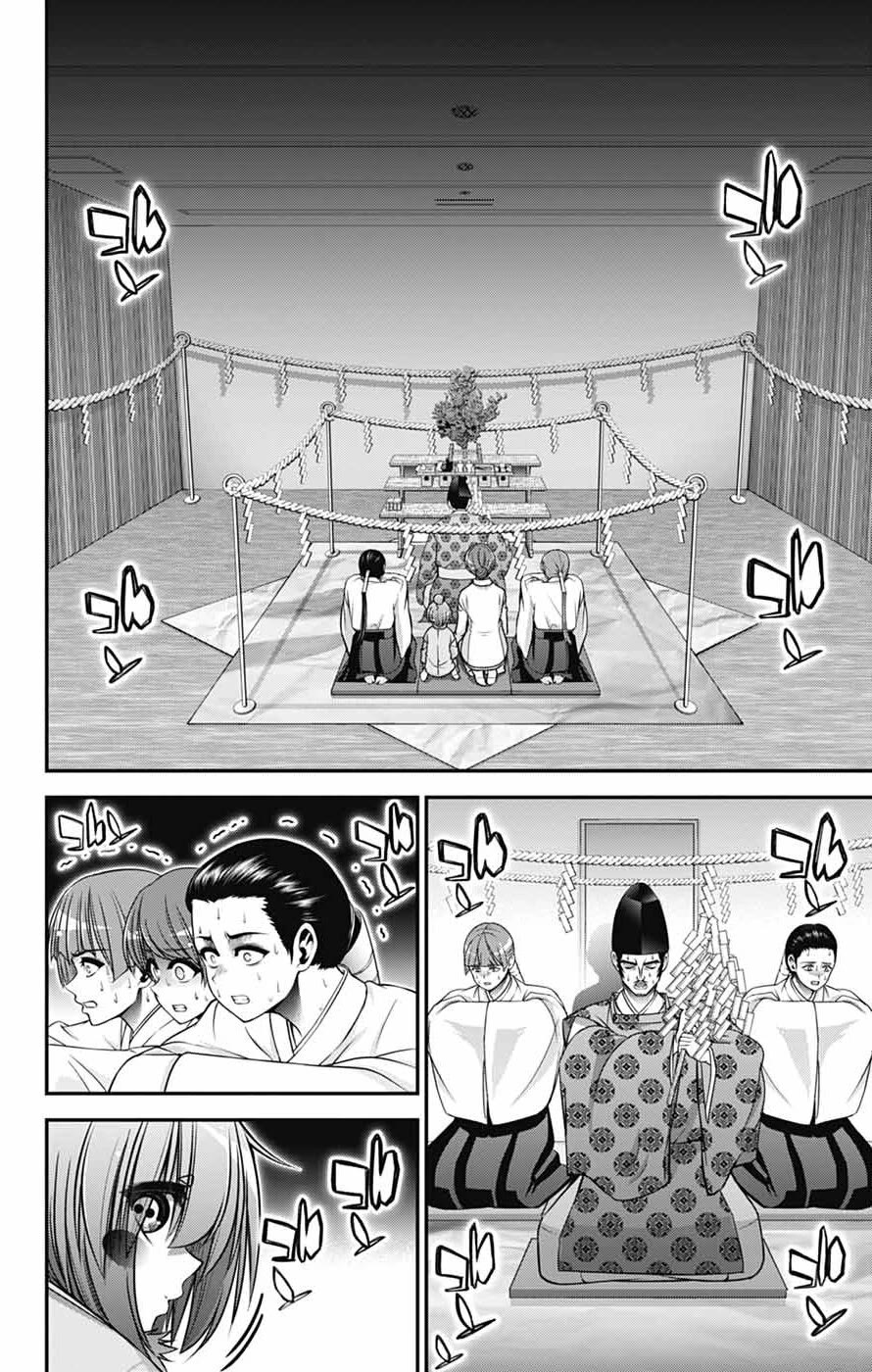 Dark Gathering chapter 68 page 30