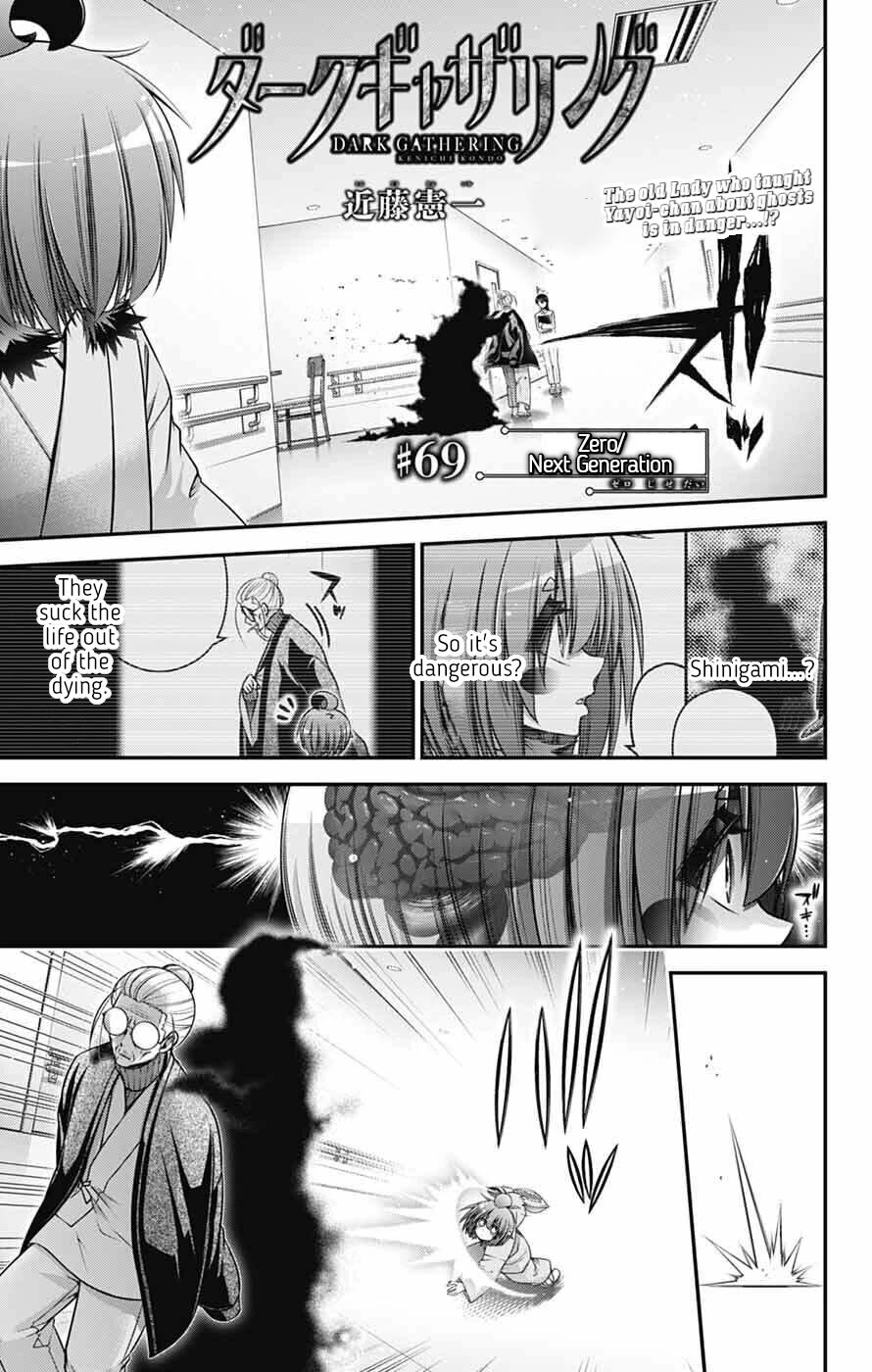 Dark Gathering chapter 69 page 1