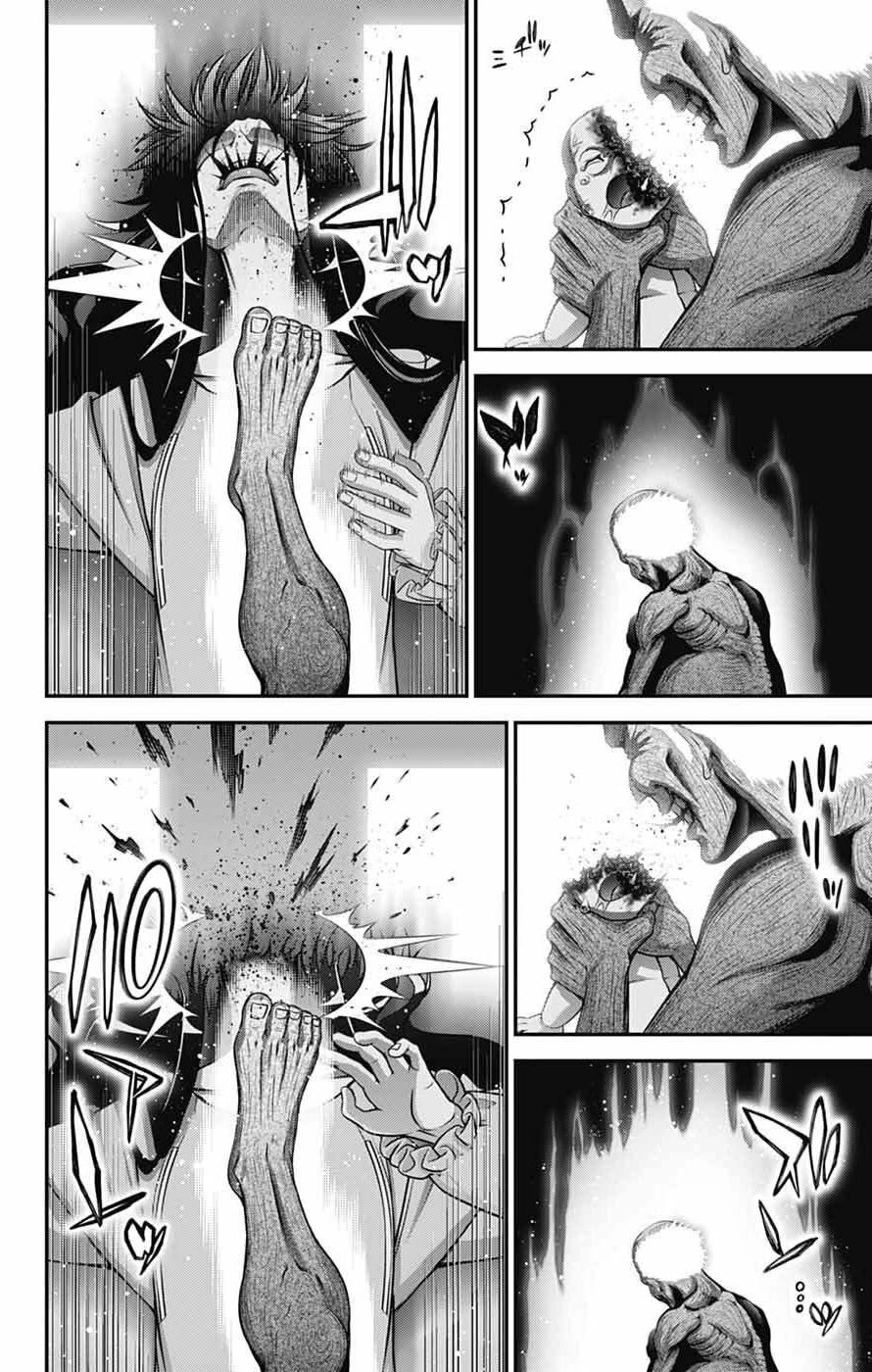 Dark Gathering chapter 69 page 12