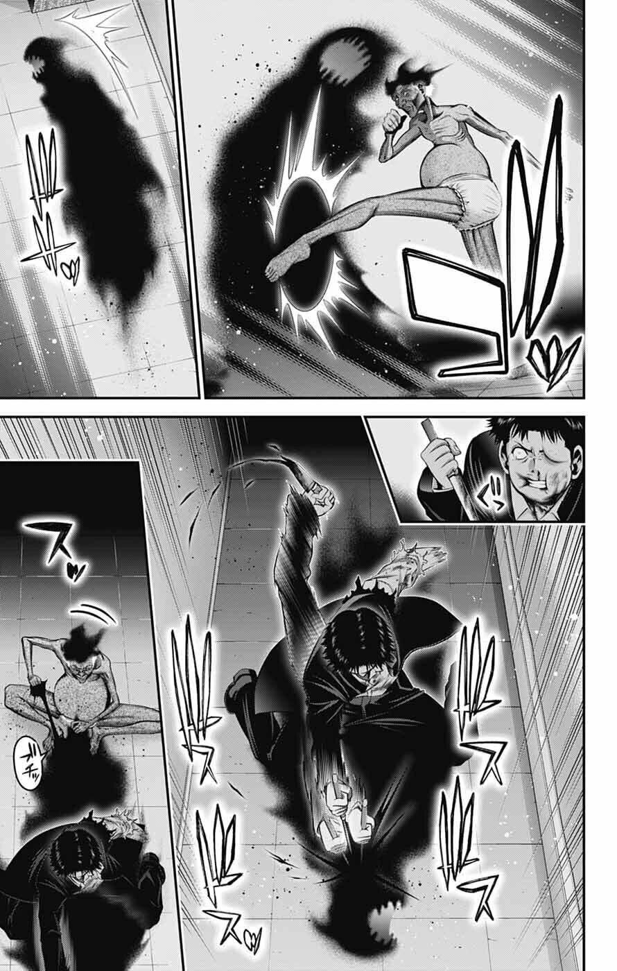 Dark Gathering chapter 69 page 23