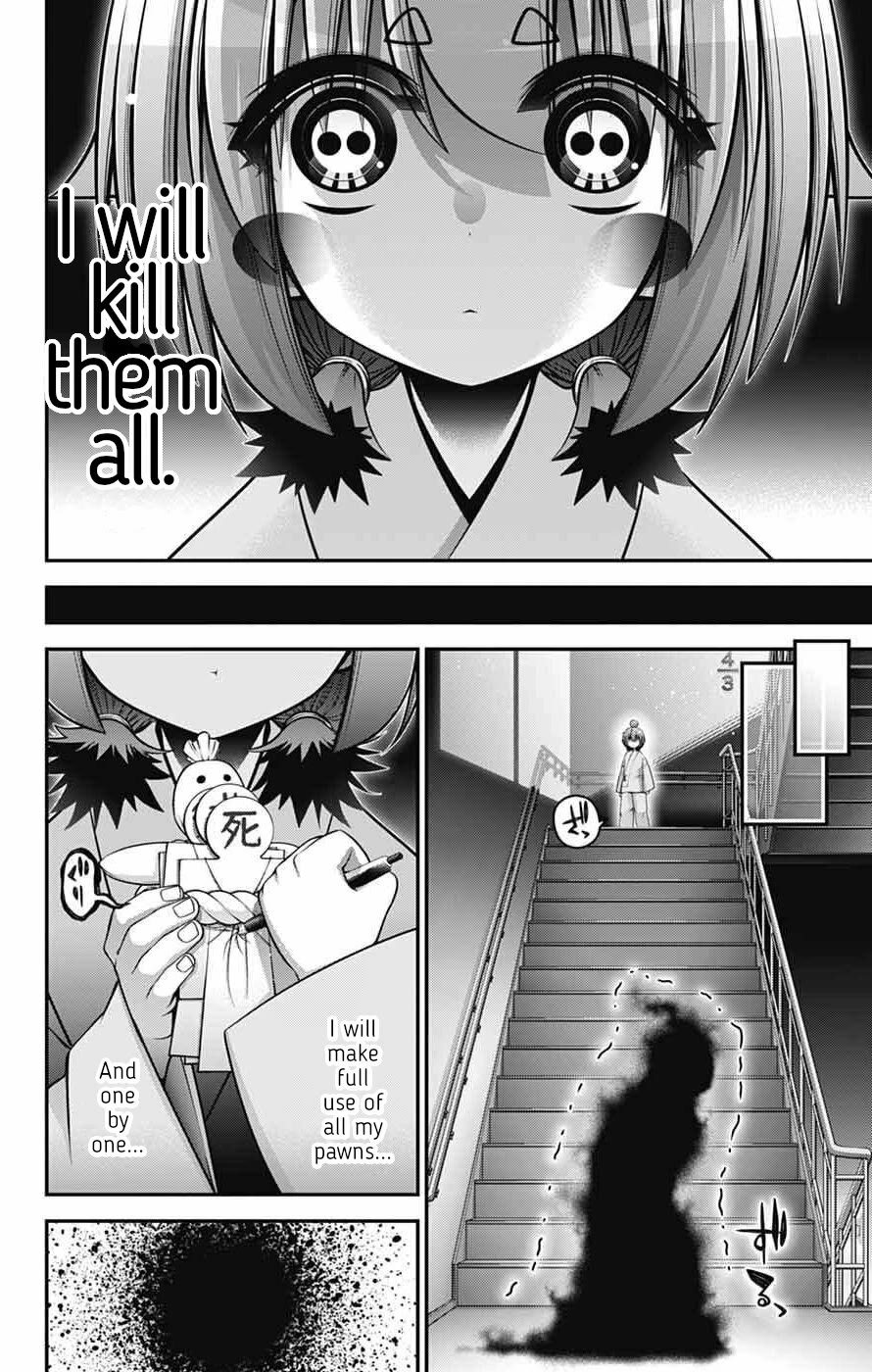 Dark Gathering chapter 69 page 33