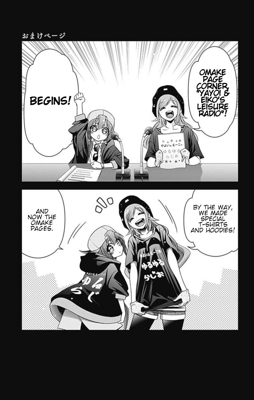 Dark Gathering chapter 7.5 page 1