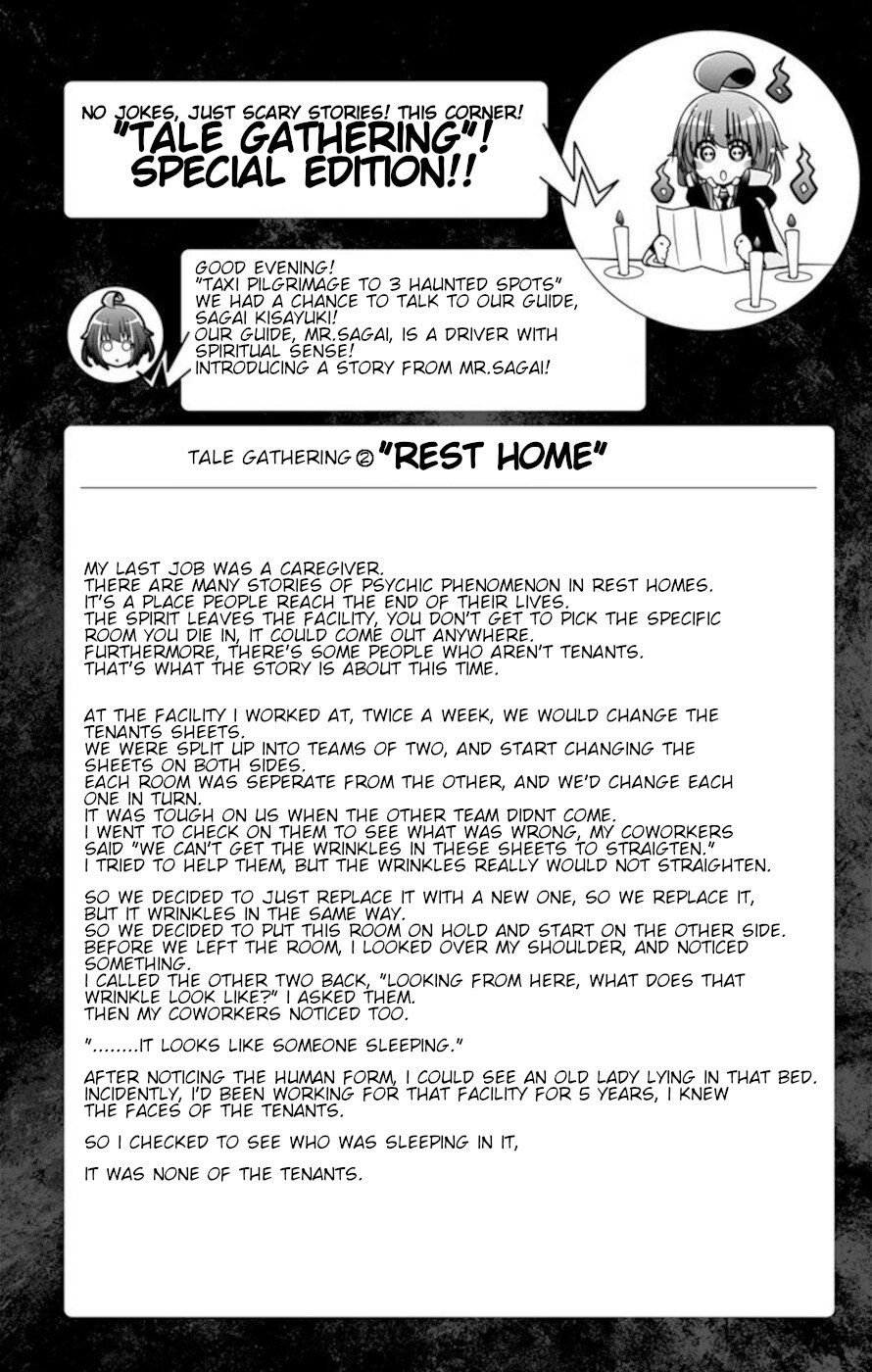 Dark Gathering chapter 7.5 page 2