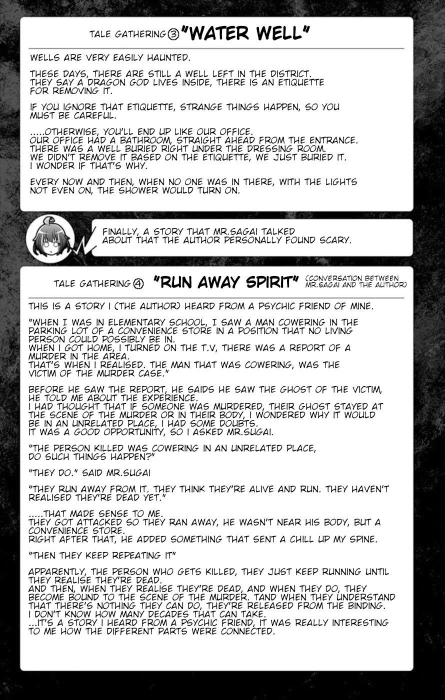 Dark Gathering chapter 7.5 page 3