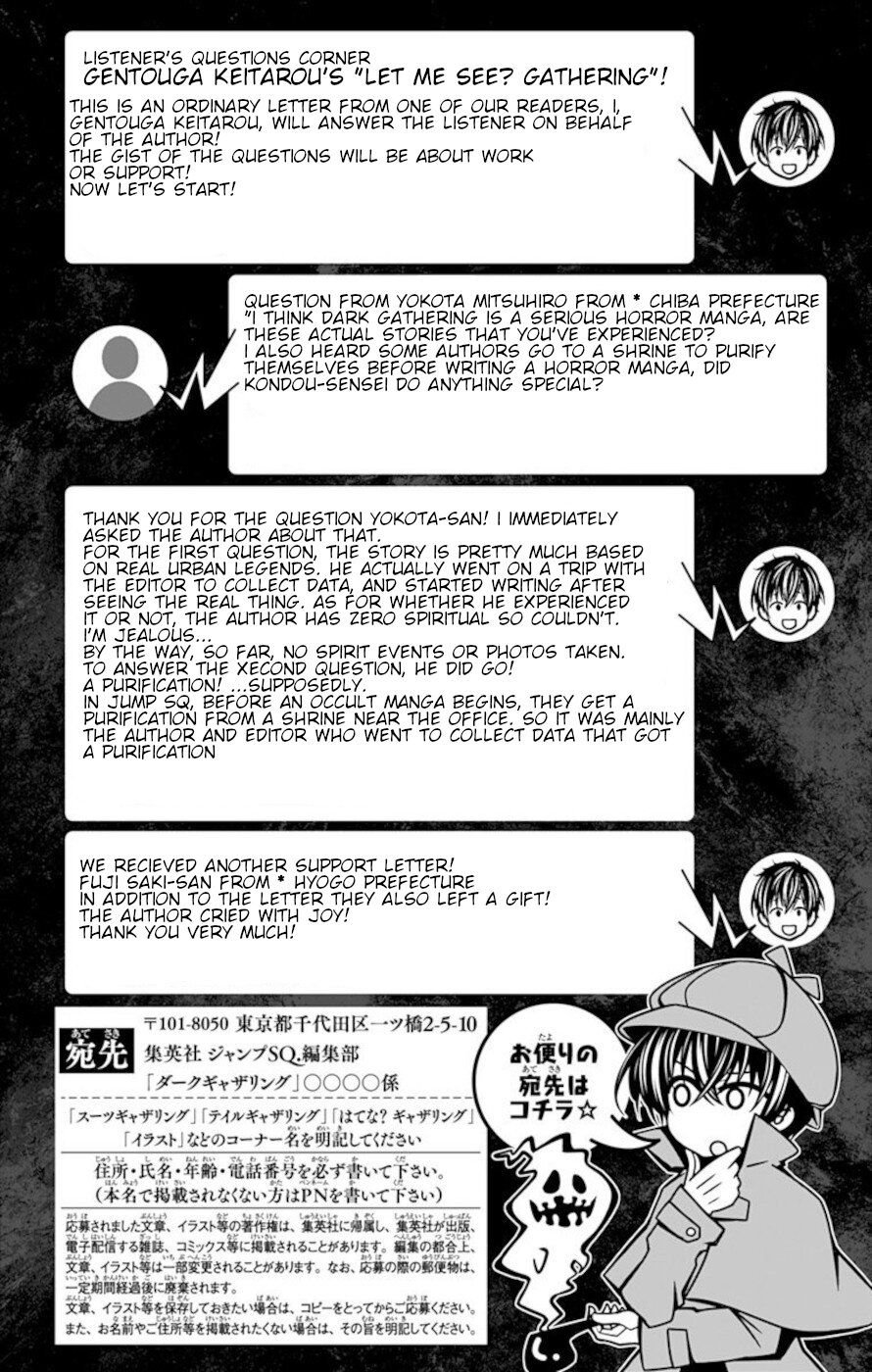 Dark Gathering chapter 7.5 page 4