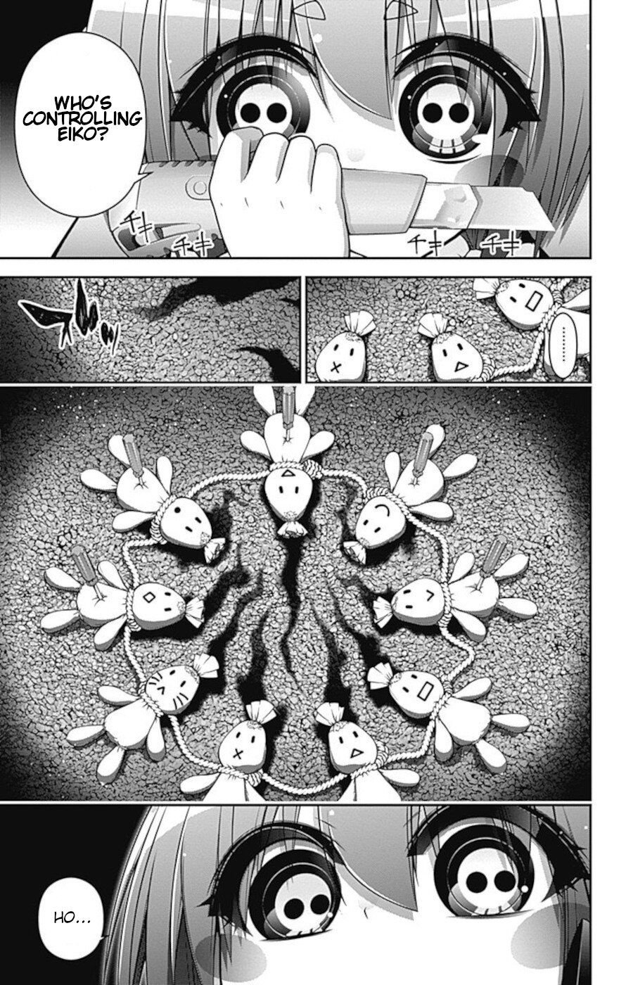 Dark Gathering chapter 7 page 24