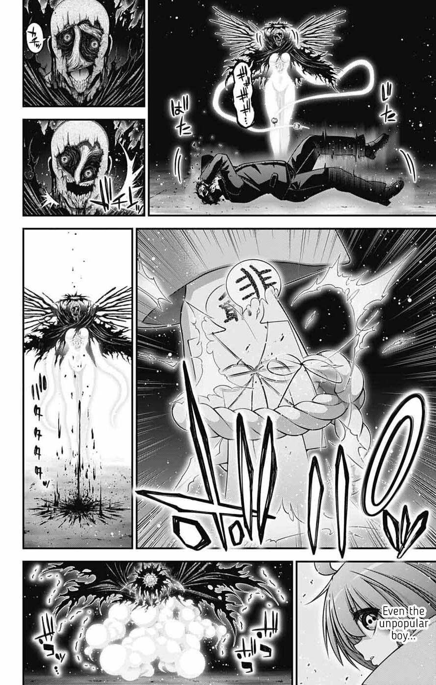 Dark Gathering chapter 70 page 12