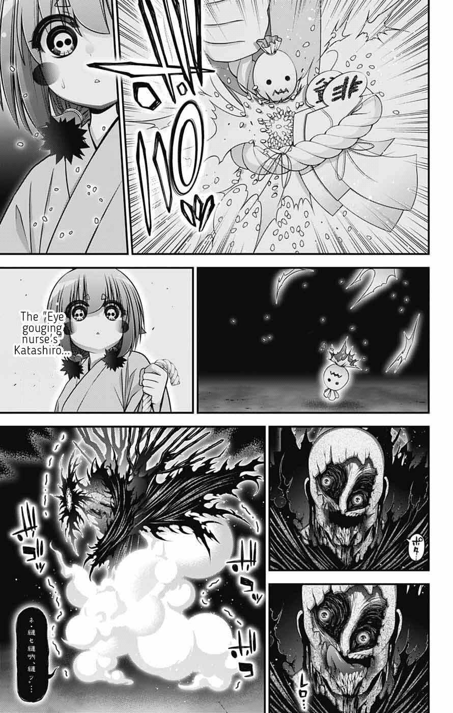 Dark Gathering chapter 70 page 5