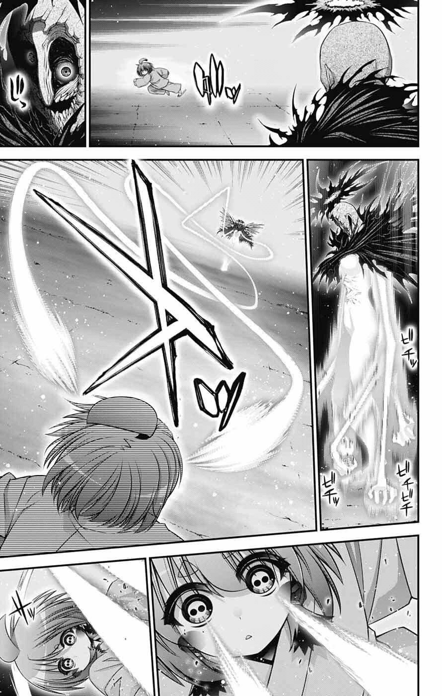 Dark Gathering chapter 70 page 9