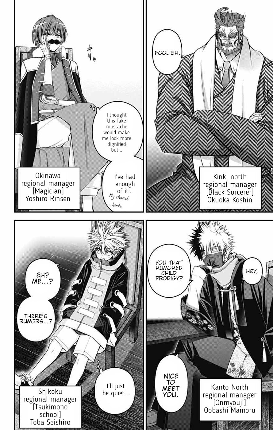 Dark Gathering chapter 71 page 12