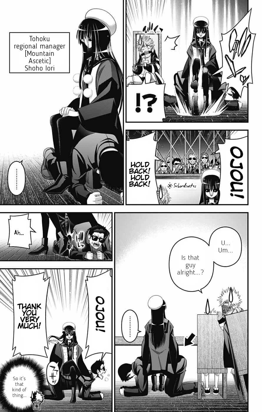 Dark Gathering chapter 71 page 13