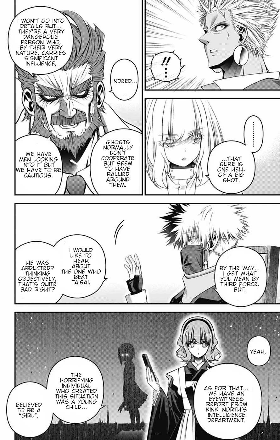 Dark Gathering chapter 71 page 18