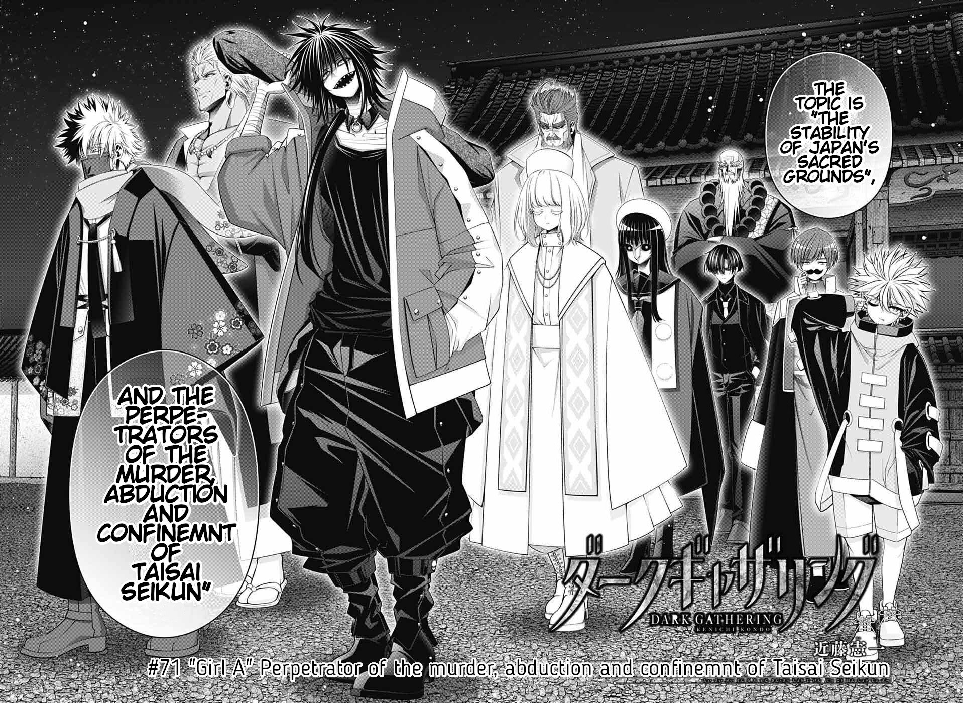 Dark Gathering chapter 71 page 8