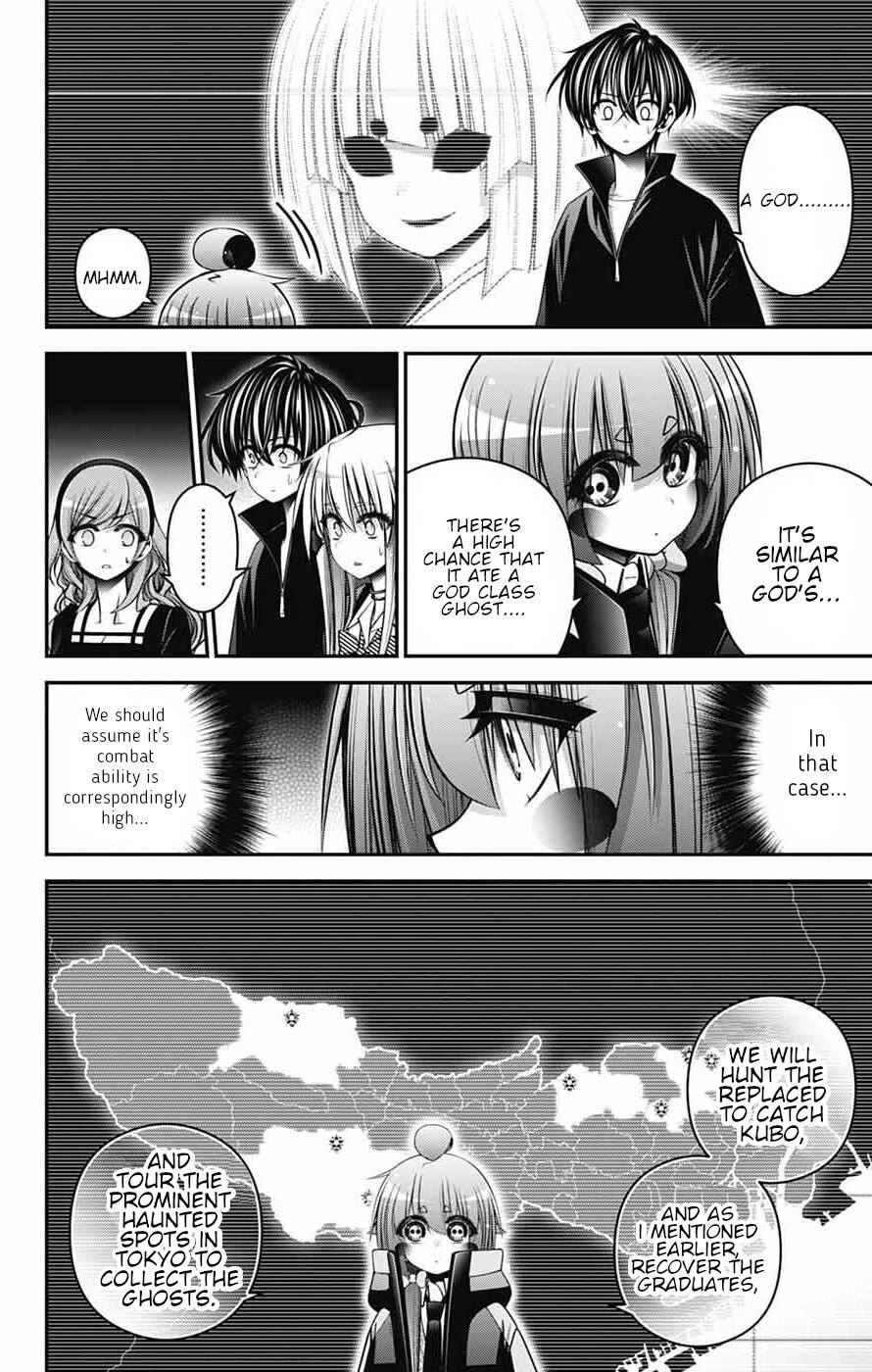 Dark Gathering chapter 72 page 15