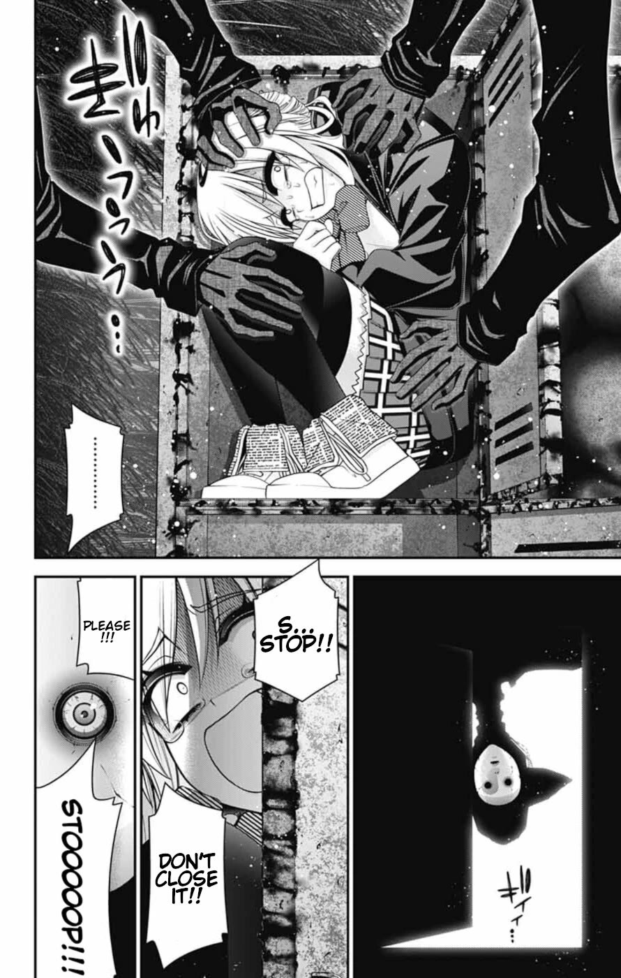 Dark Gathering chapter 74 page 12