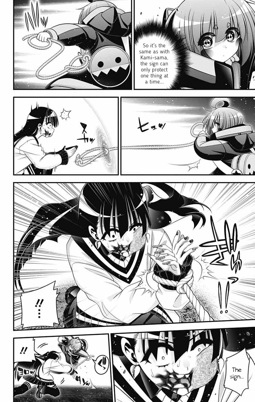 Dark Gathering chapter 75 page 15