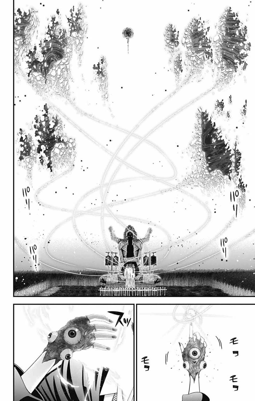 Dark Gathering chapter 75 page 2