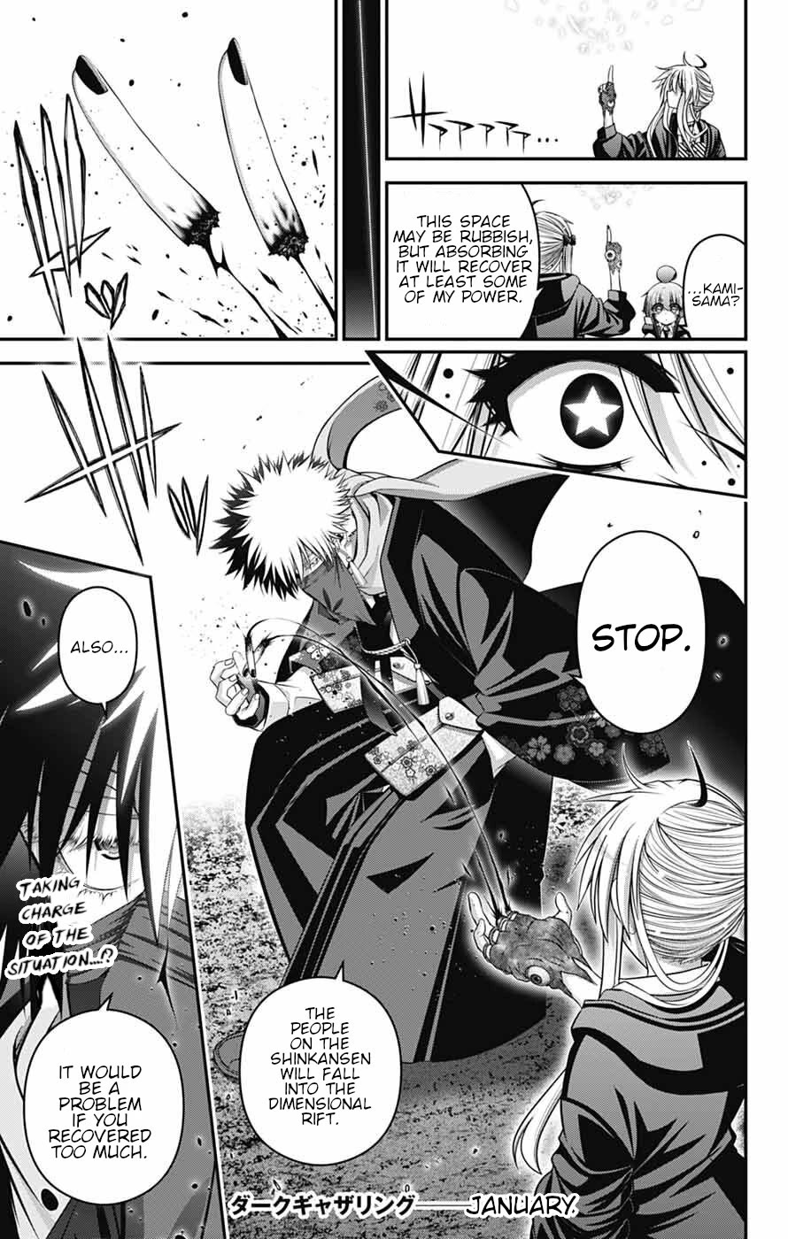 Dark Gathering chapter 75 page 29