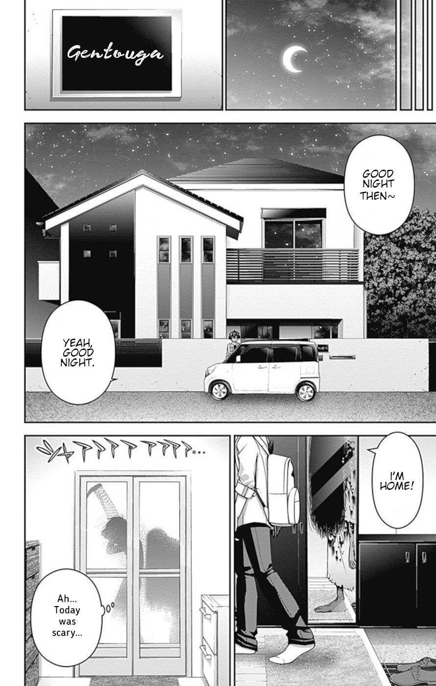 Dark Gathering chapter 8 page 27