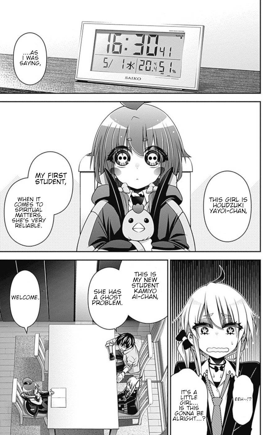 Dark Gathering chapter 9 page 17