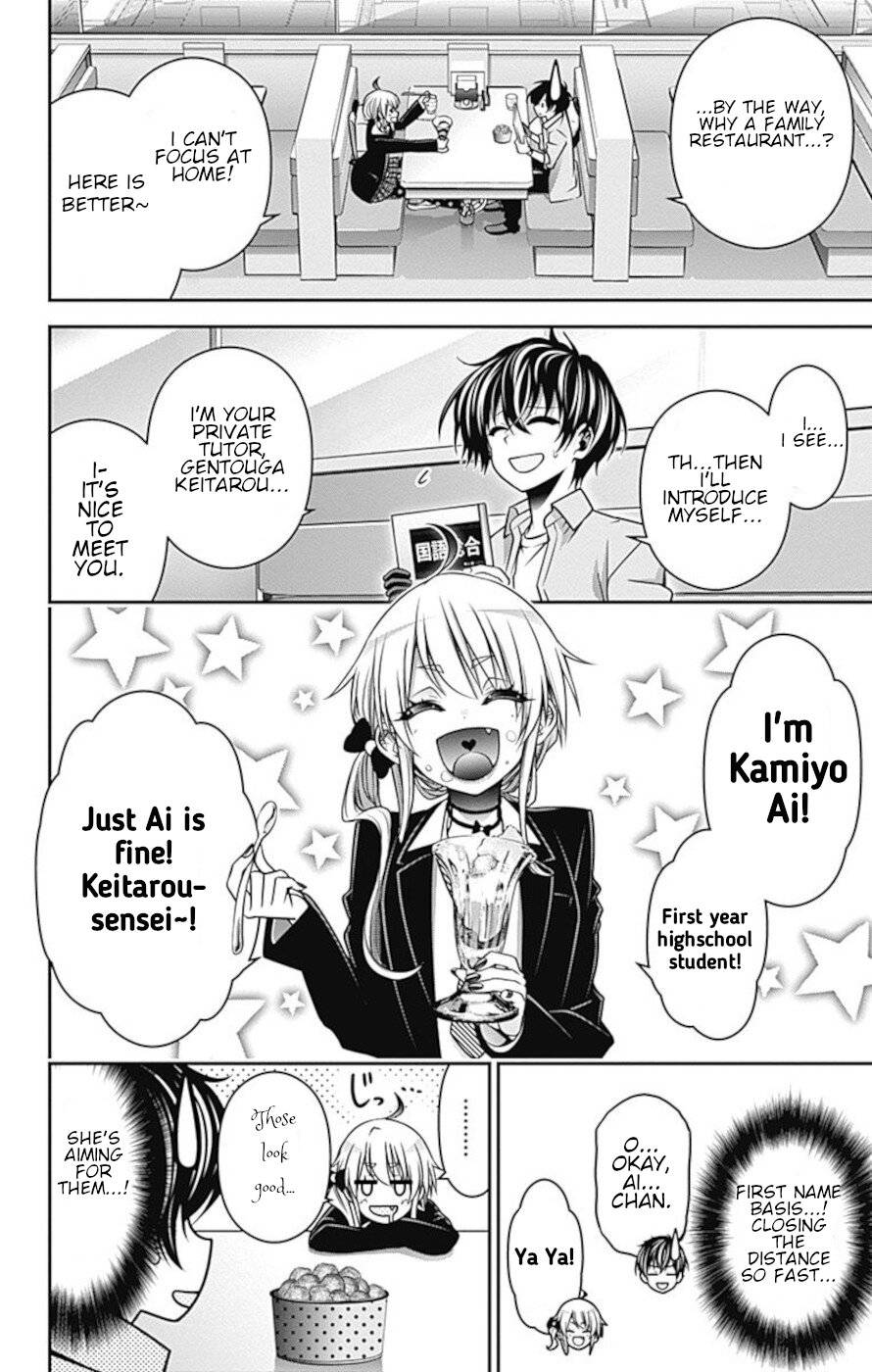 Dark Gathering chapter 9 page 6