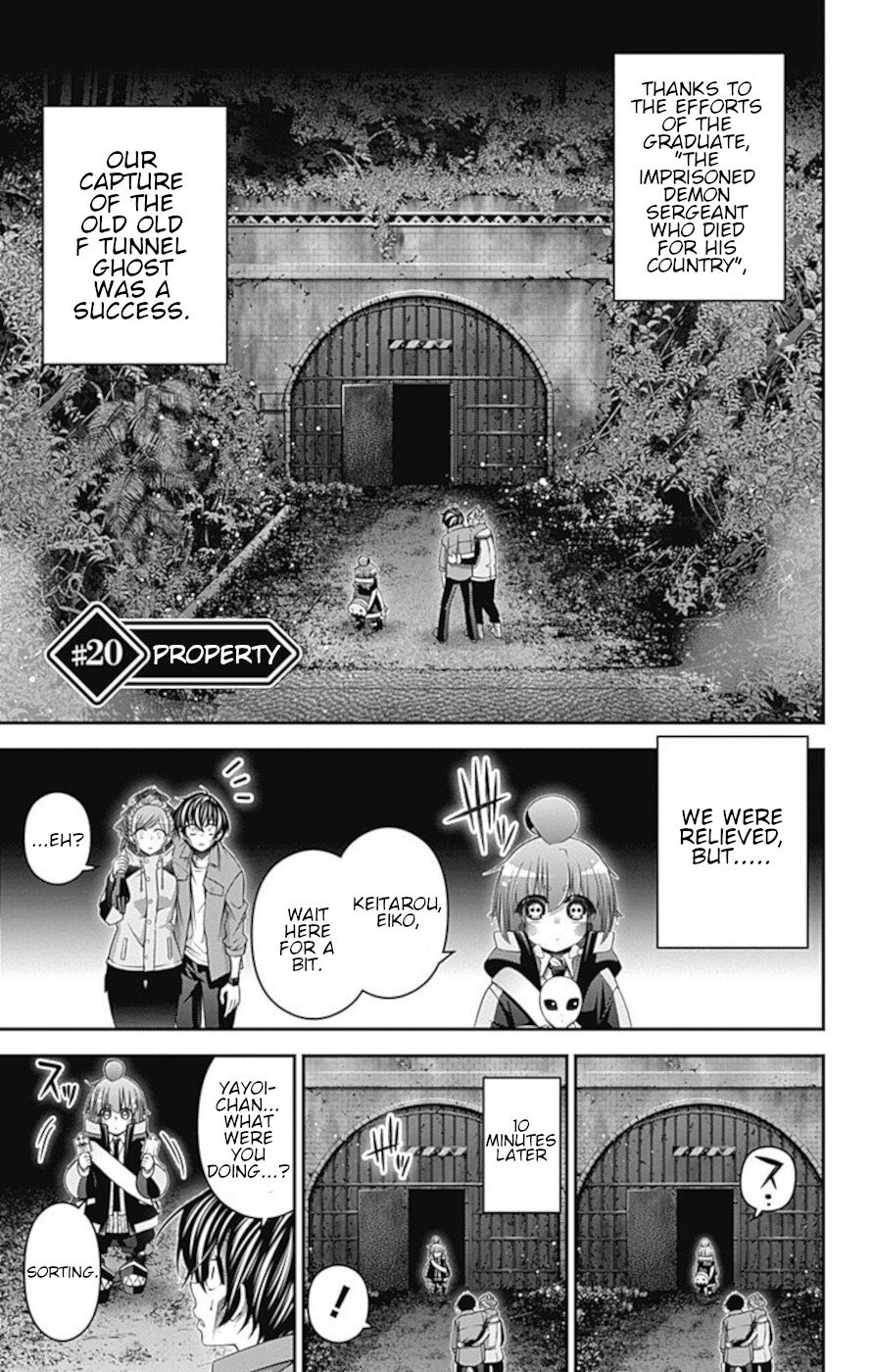 Dark Gathering chapter 20 page 1