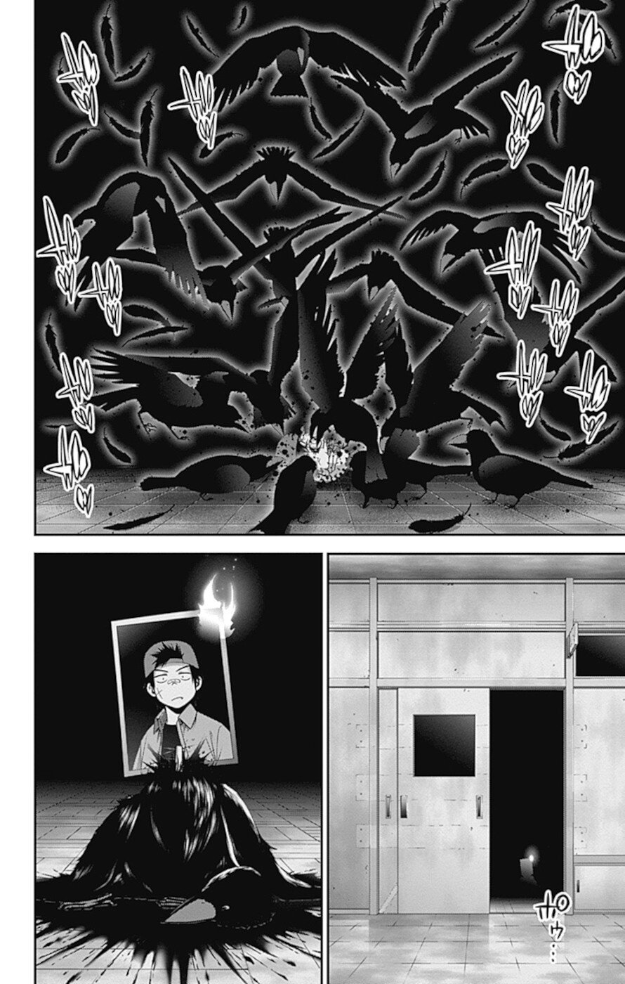 Dark Gathering chapter 31 page 43