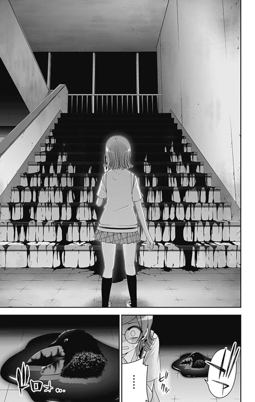 Dark Gathering chapter 32 page 18