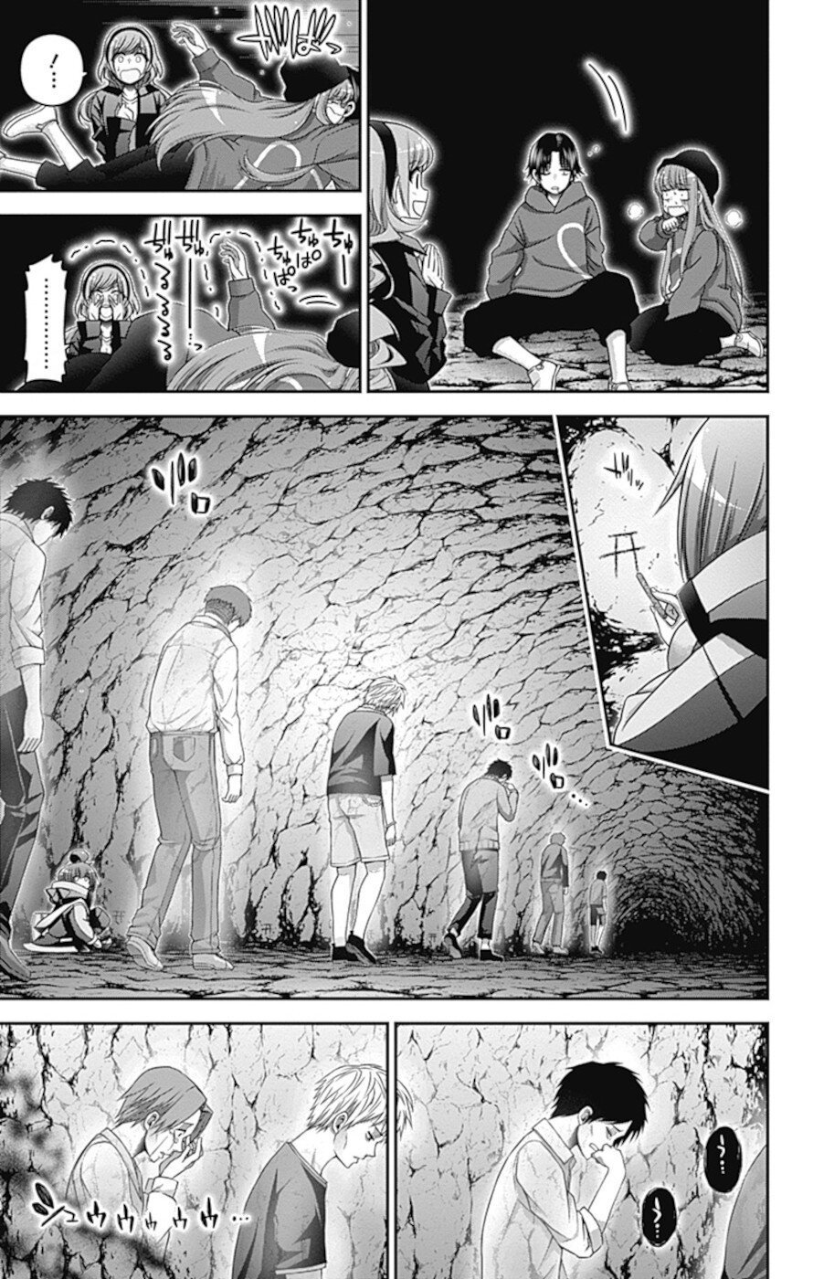 Dark Gathering chapter 38 page 5