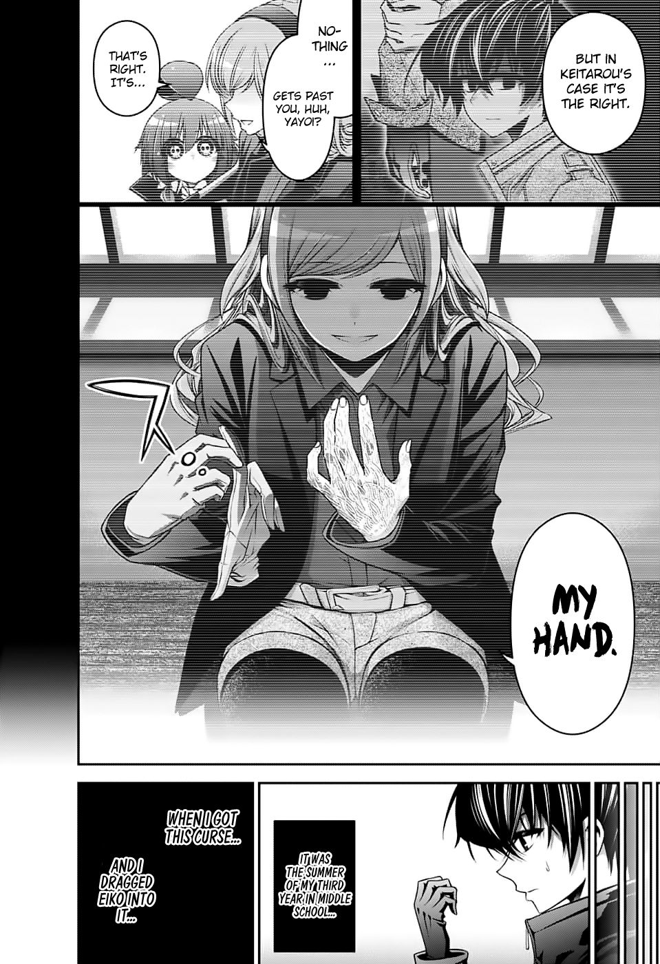 Dark Gathering chapter 4 page 4