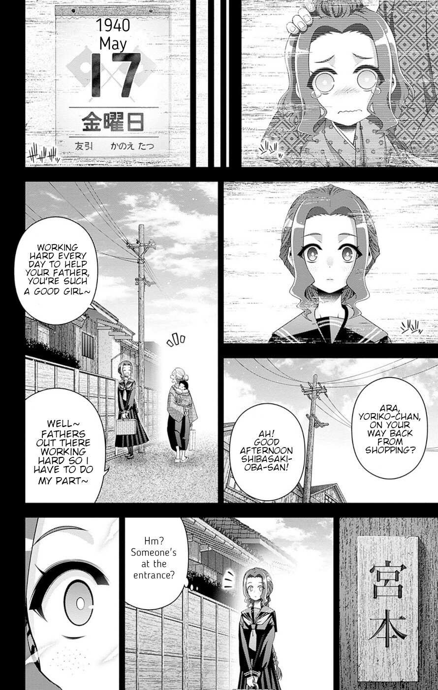 Dark Gathering chapter 44 page 10
